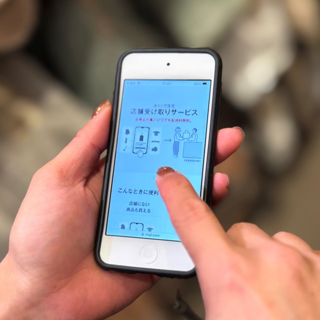 【イオンモール新発田】ネットストアご注文受付全商品再開のお知らせ