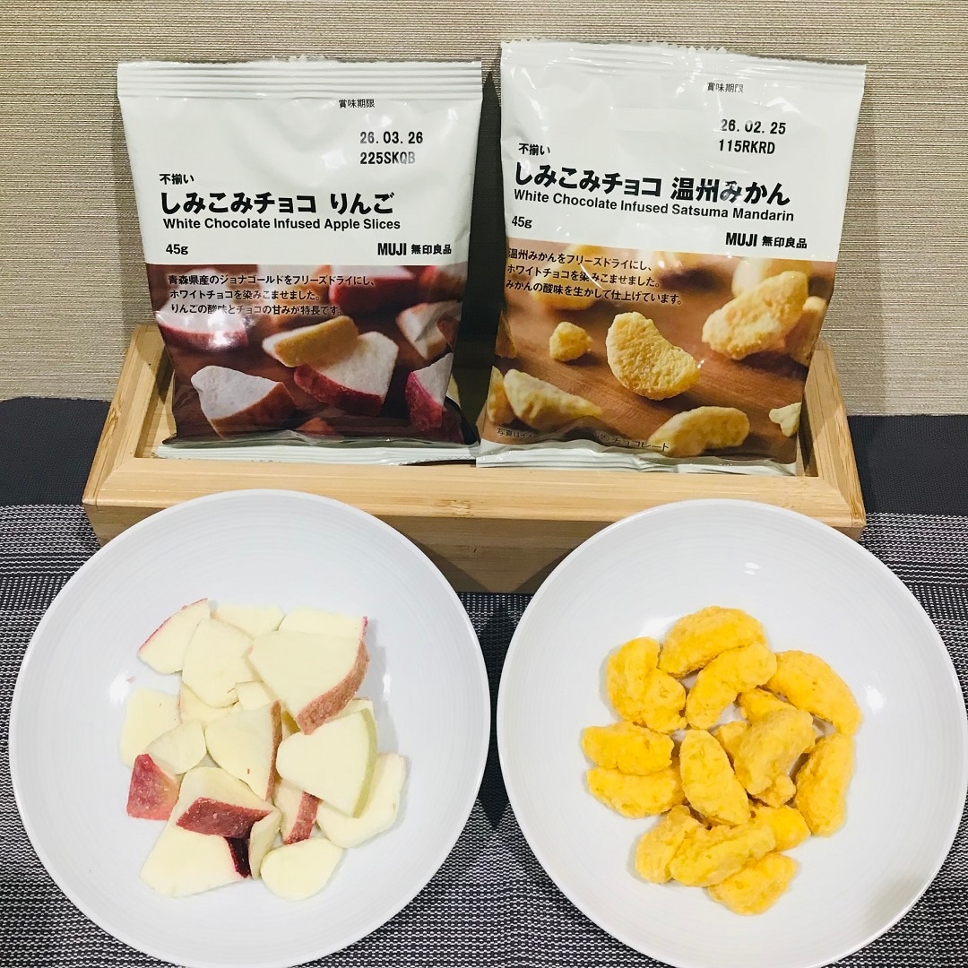 【青森ラビナ】しみこみチョコ