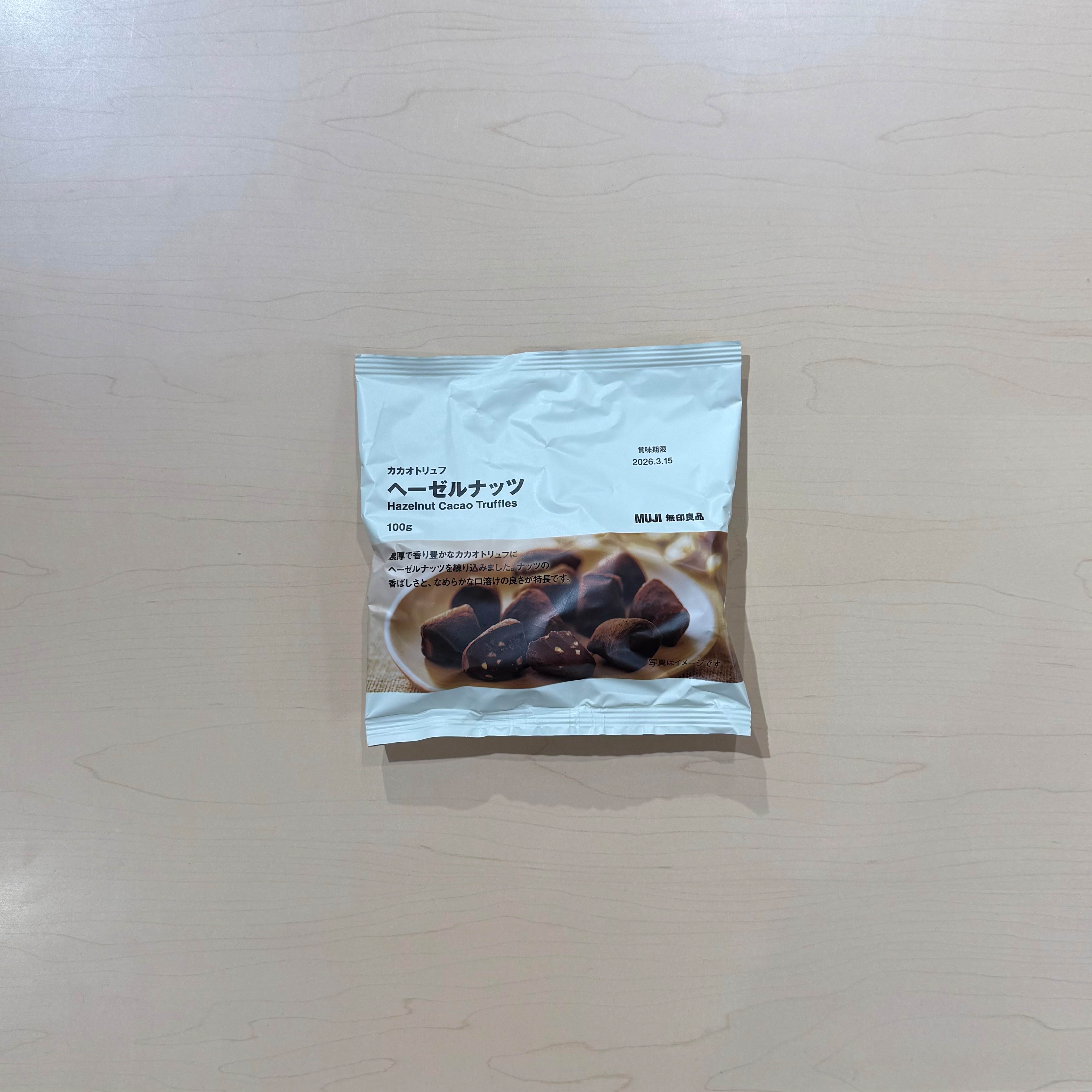 ヘーゼルナッツ