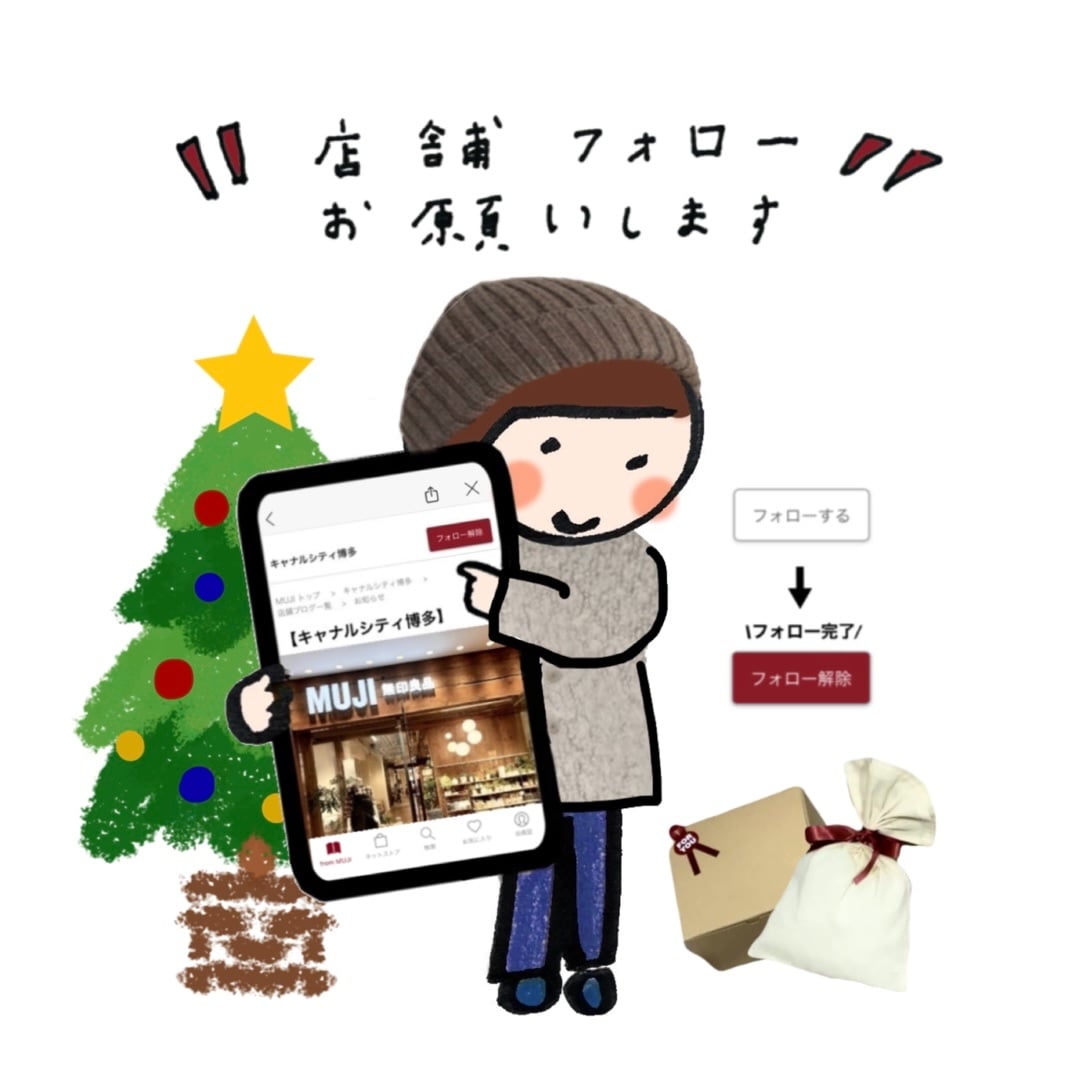 無印良品キャナルシティ博多