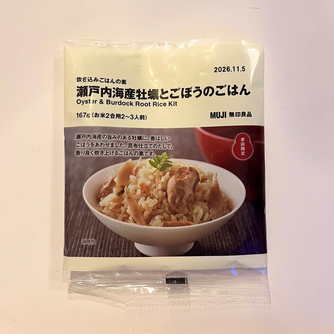 瀬戸内海産牡蠣とごぼうのごはん　見た目