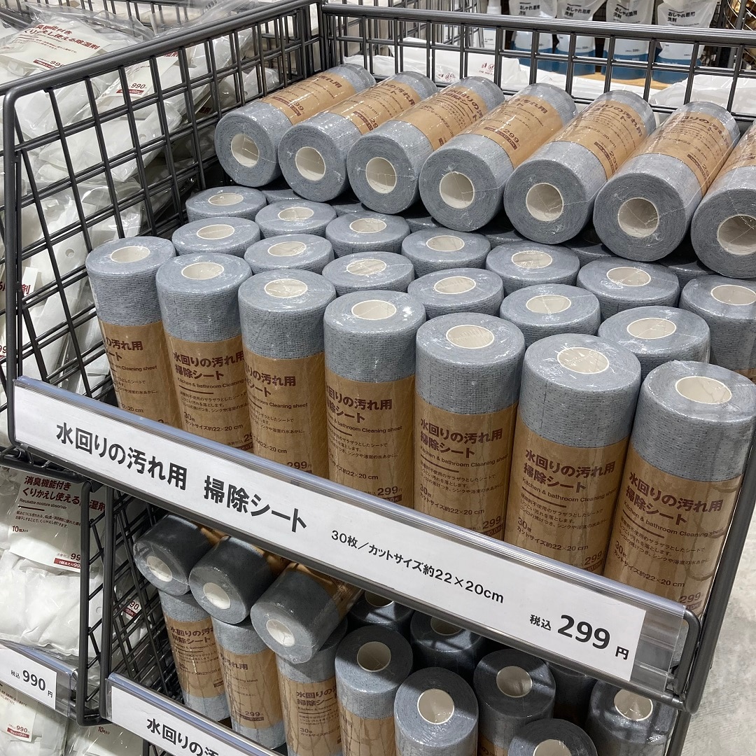 お掃除シートが映っている写真