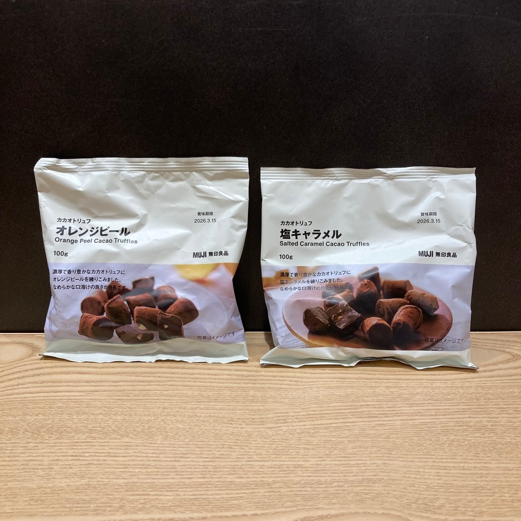 カカオトリュフ