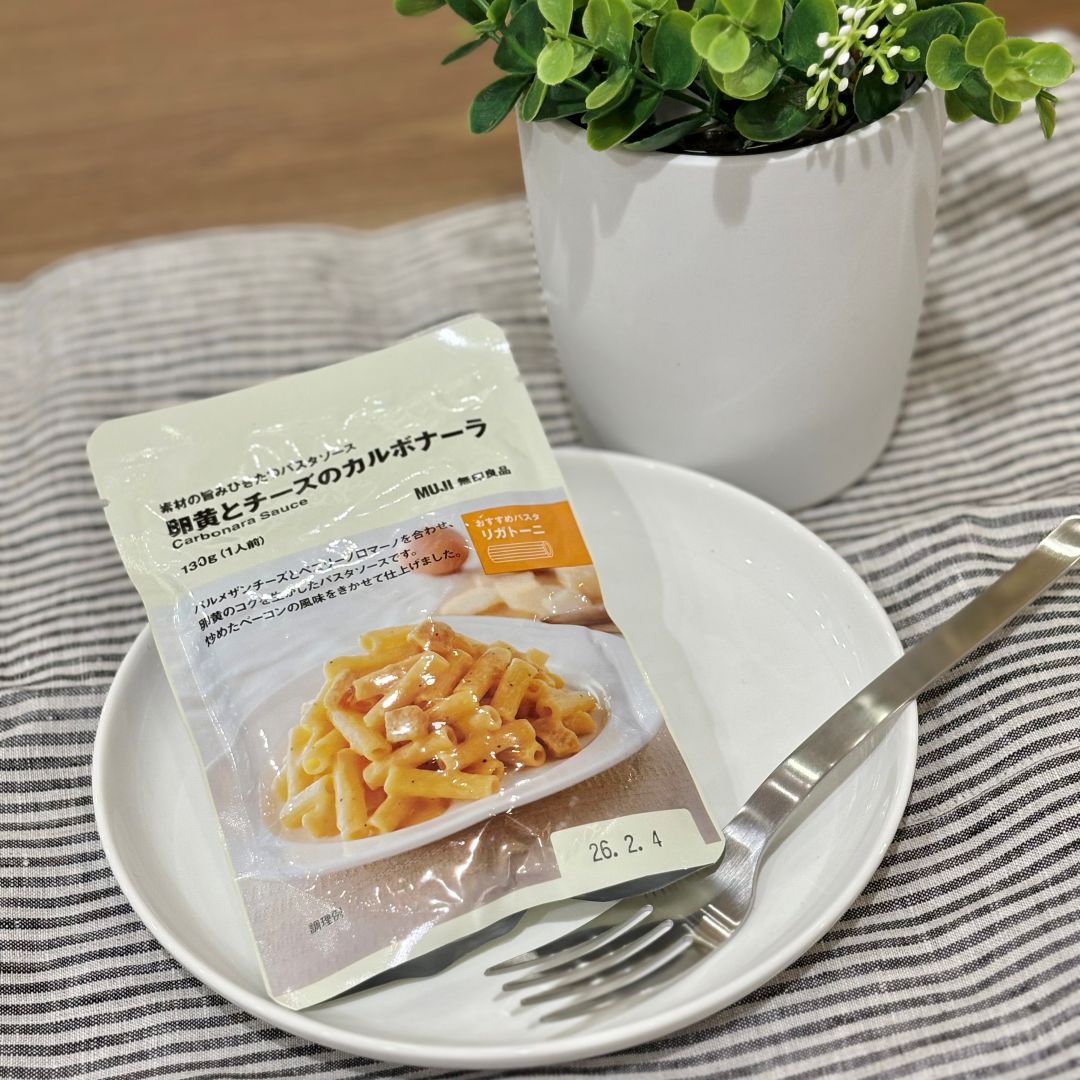 【ザ・モール仙台長町】素材の旨みひきたつパスタソース　卵黄とチーズのカルボナーラ