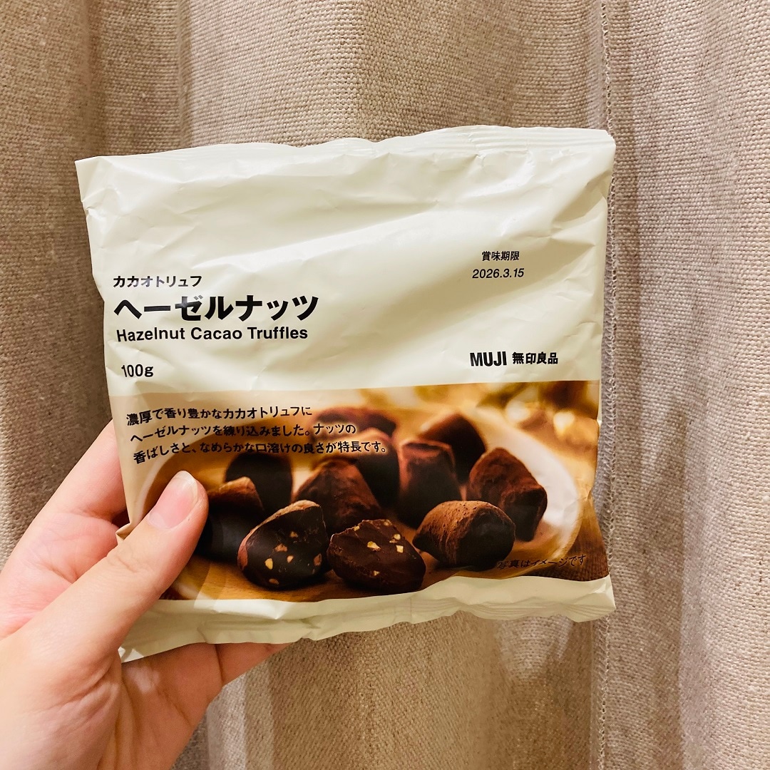 ヘーゼルナッツ