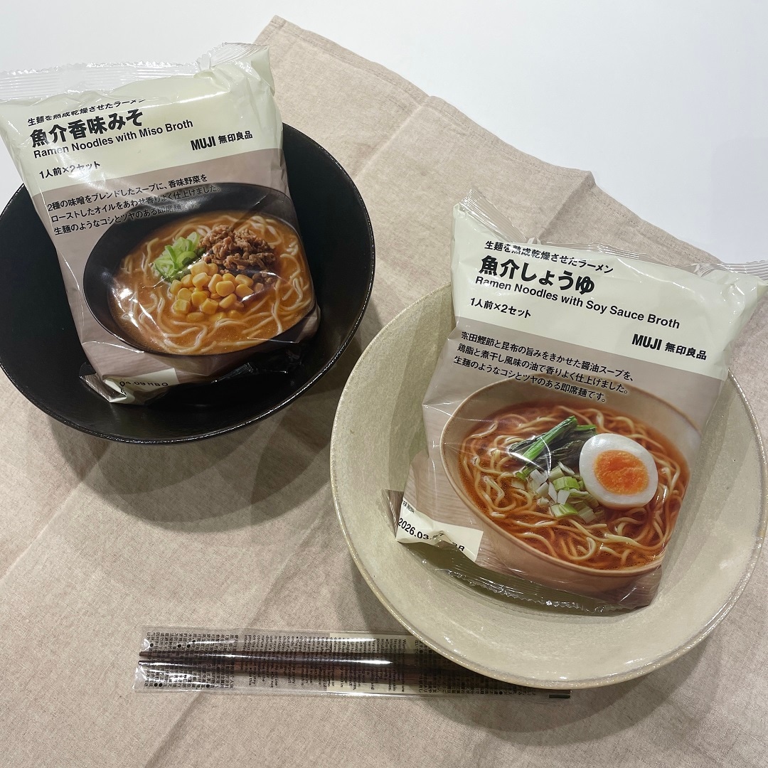 ラーメン2