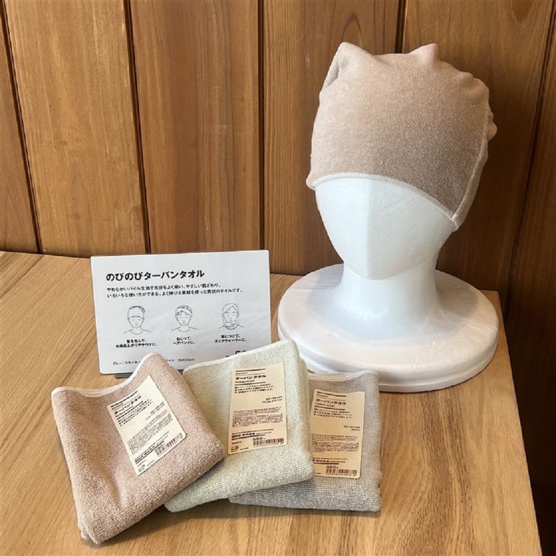 ターバンタオル