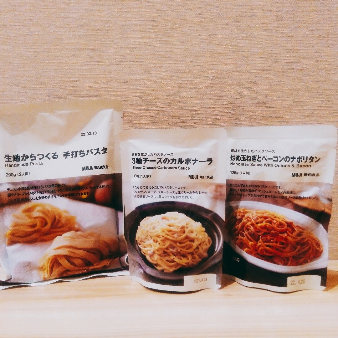 パスタ