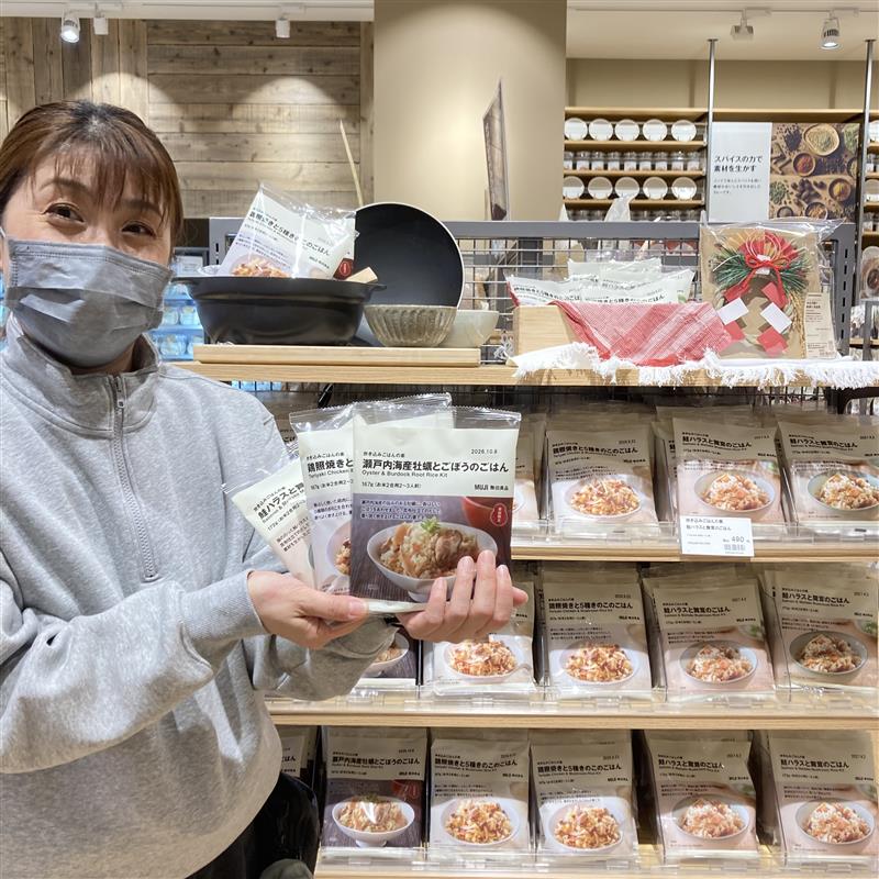 炊き込みご飯の素良いね祭