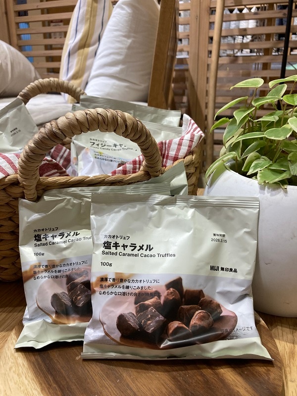 カカオトリュフ　塩キャラメル