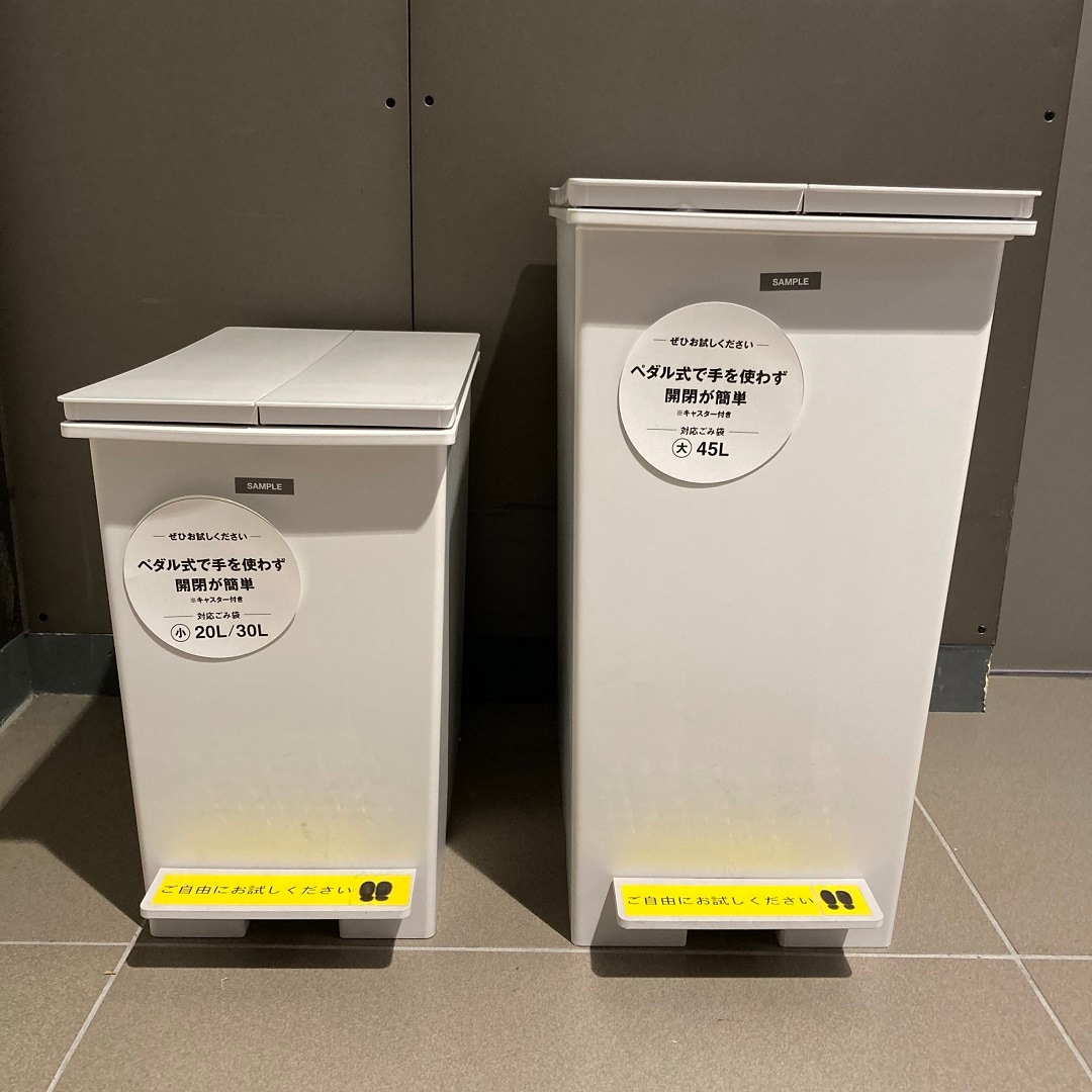 ダストボックス