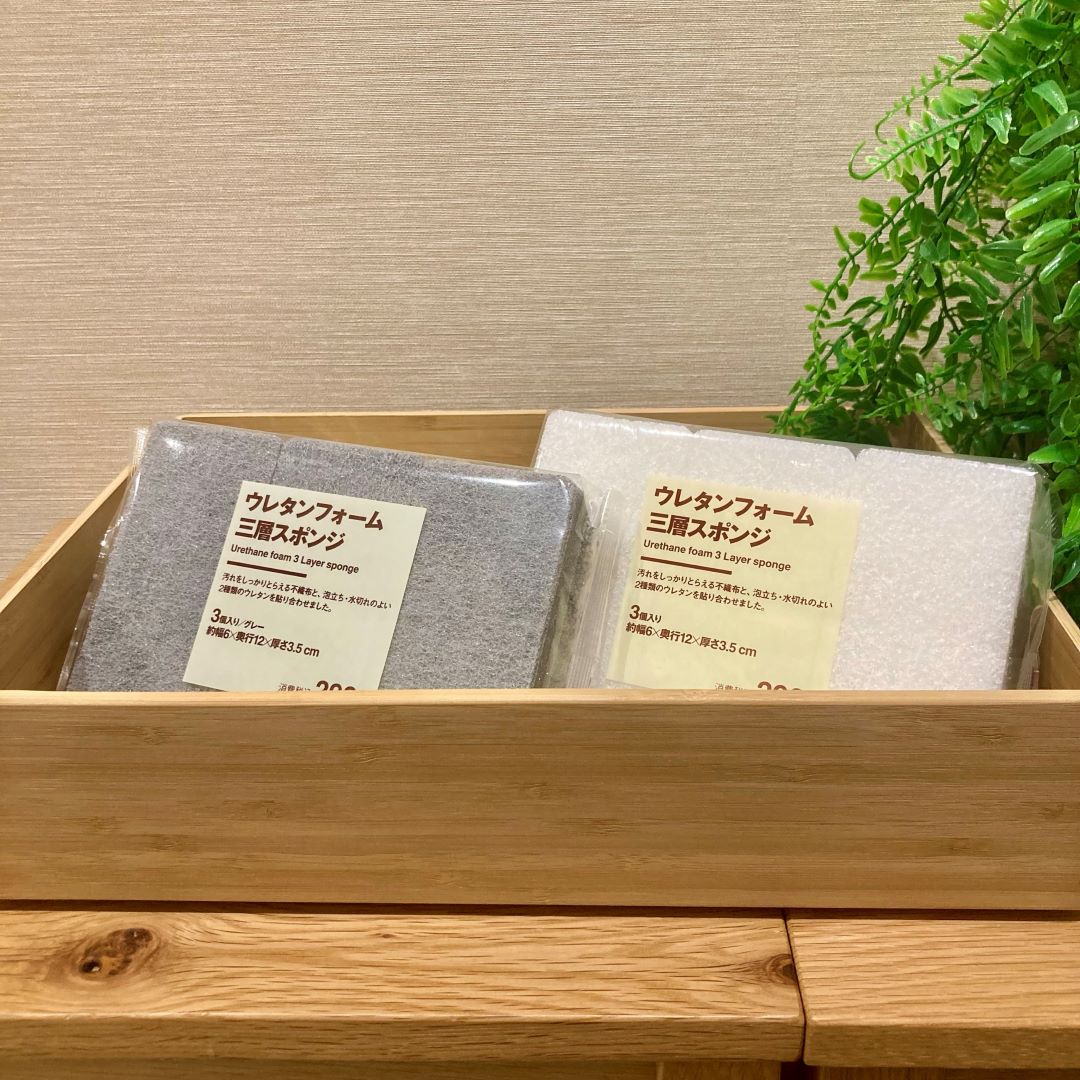 【ブルメール舞多聞】「良いね祭」開催中～掃除用具類～