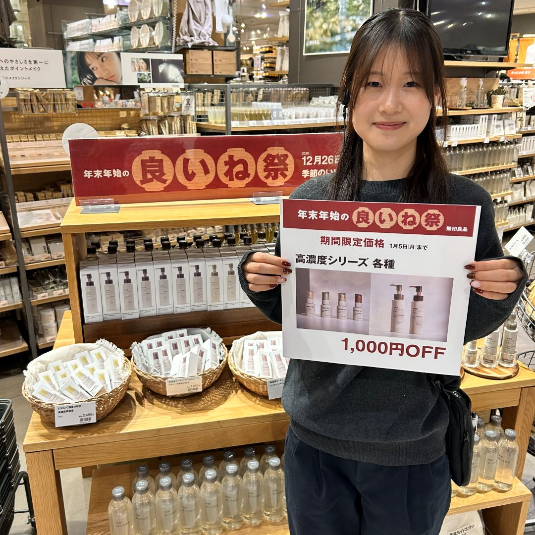 高濃度シリーズ