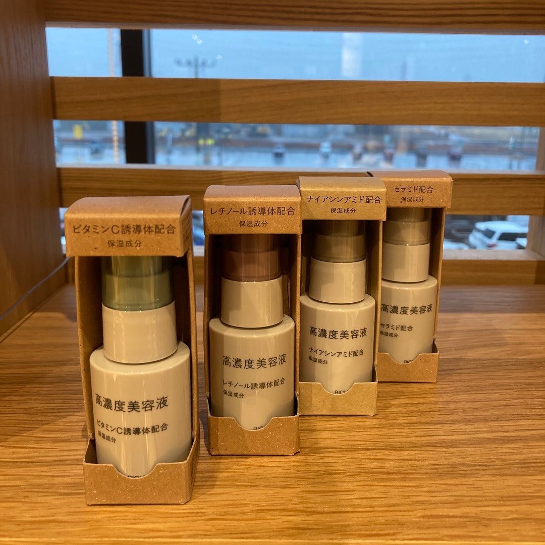 高濃度美容液