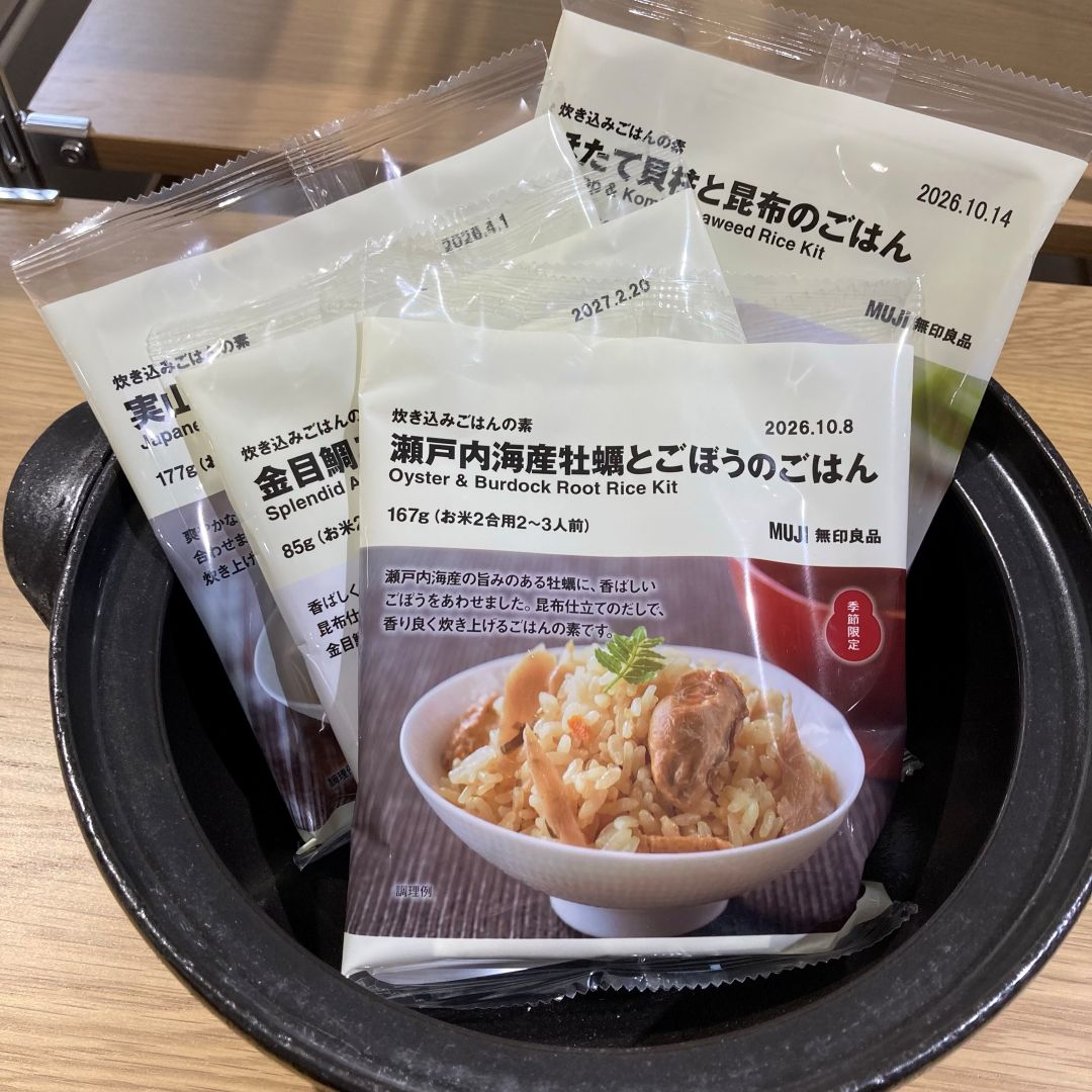 【リヴィン光が丘】炊き込み４種画像