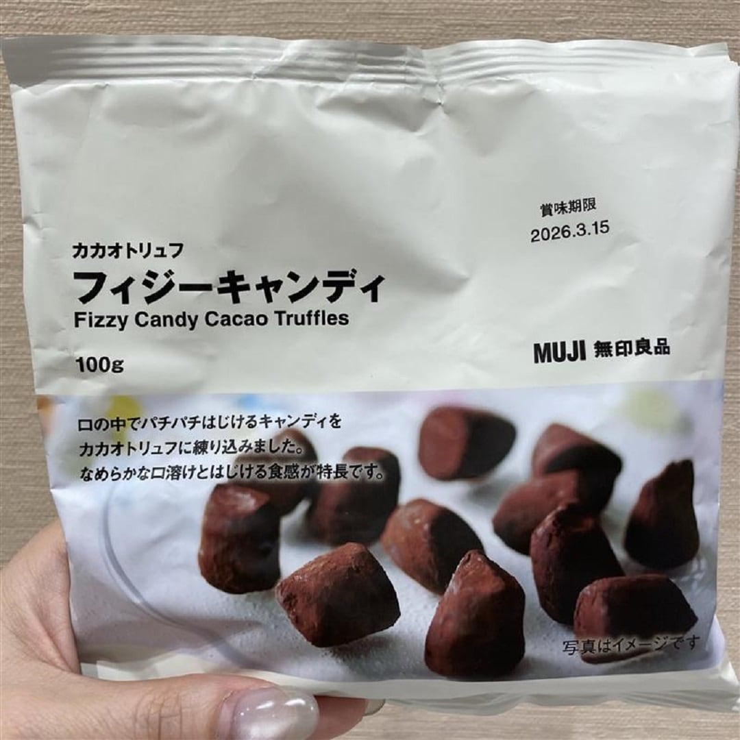 フィジーキャンディ