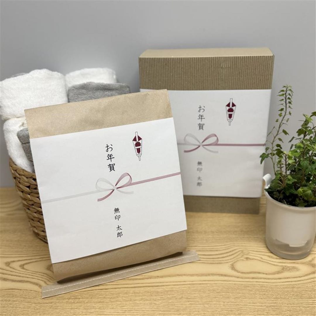 お年賀　のし掛けのラッピング画像