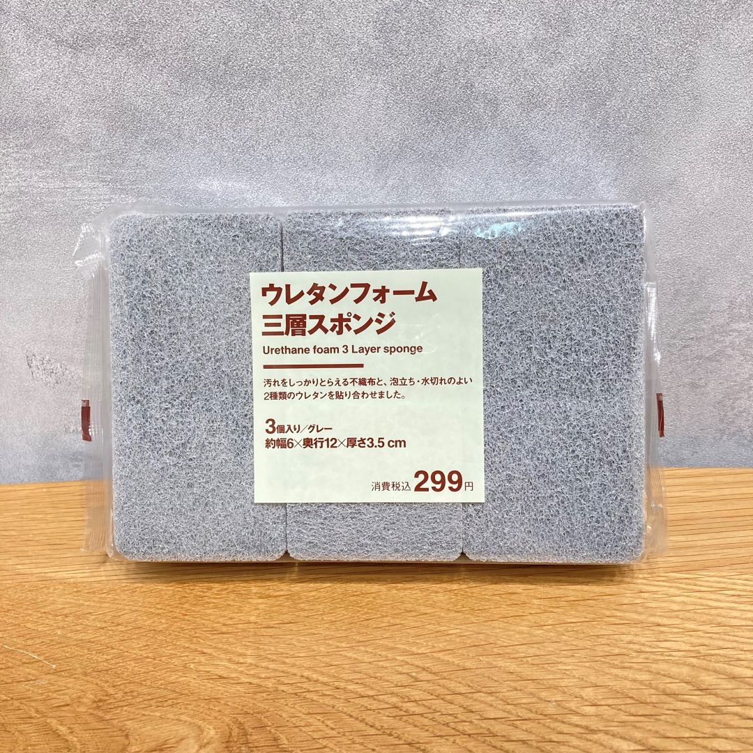 ルミネ新宿　スタッフのおすすめ