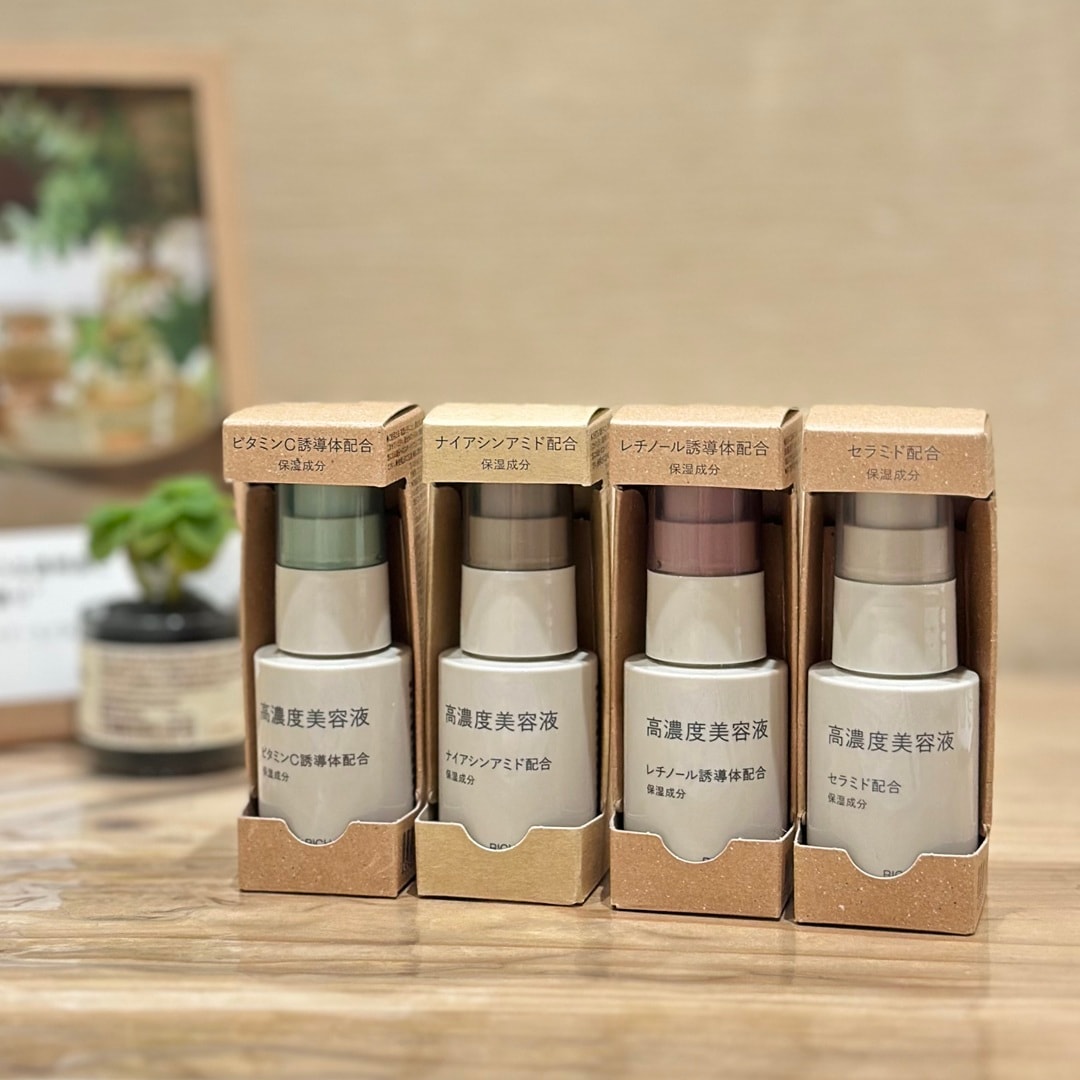 高濃度美容液シリーズ４種