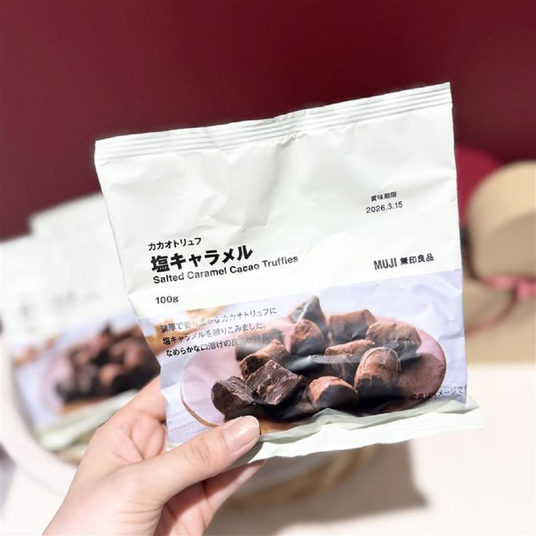 カカオトリュフ