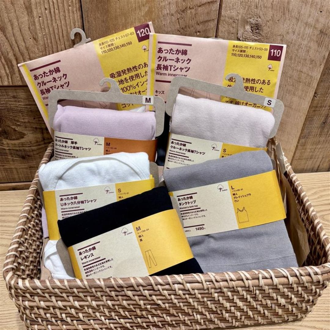 いいねあったか綿婦人