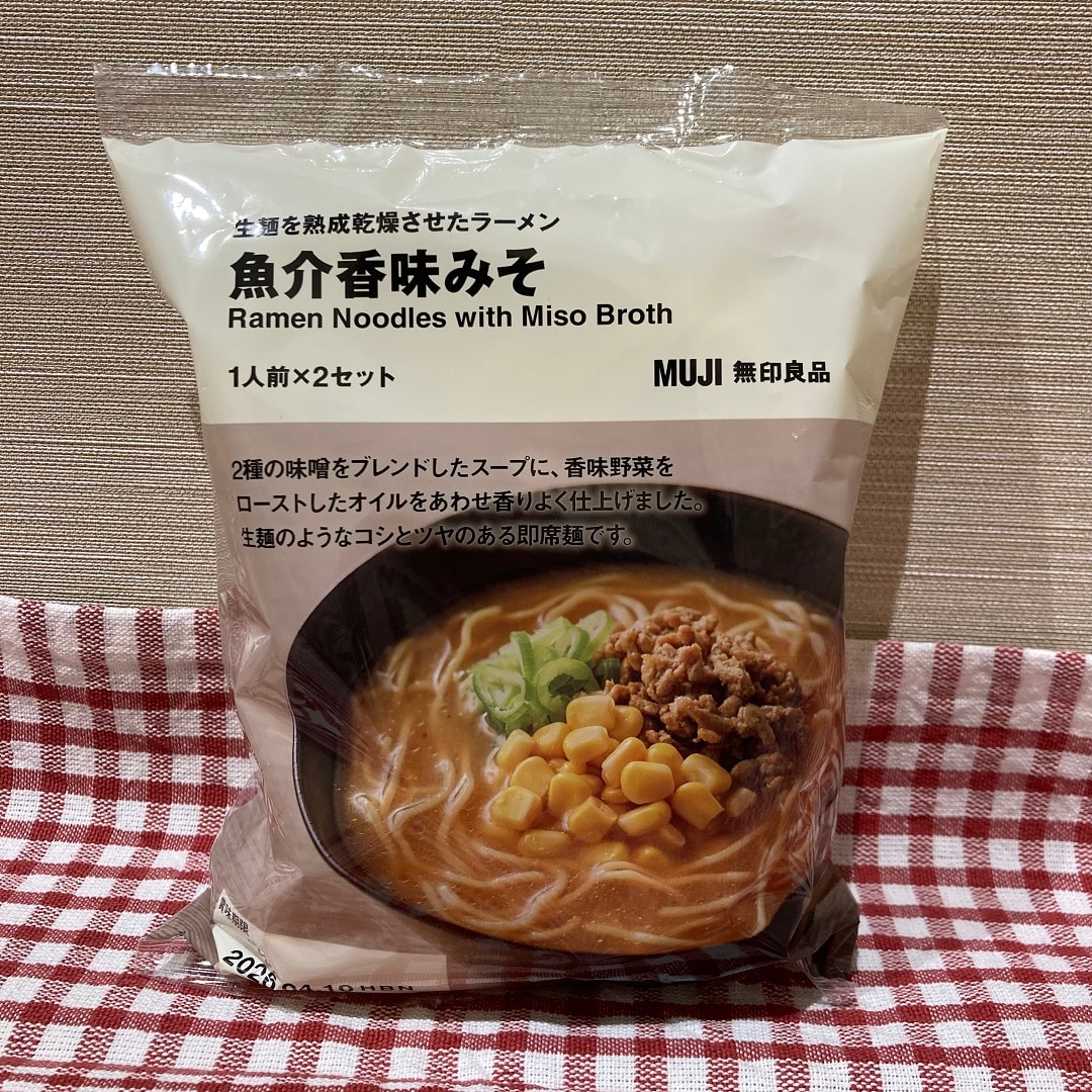 ラーメン③