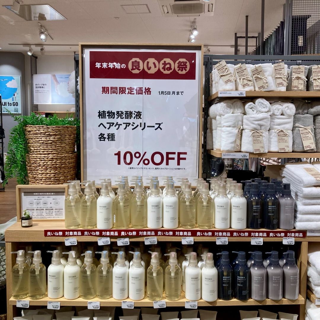 【ブルメール舞多聞】