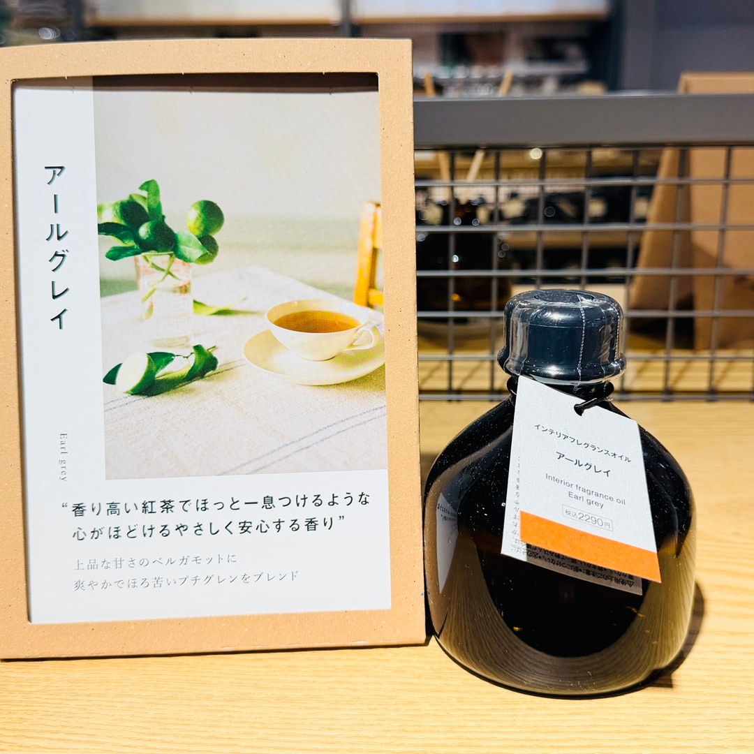 【セレオ国分寺】　秋の香りが入荷しました。_5yQXAs