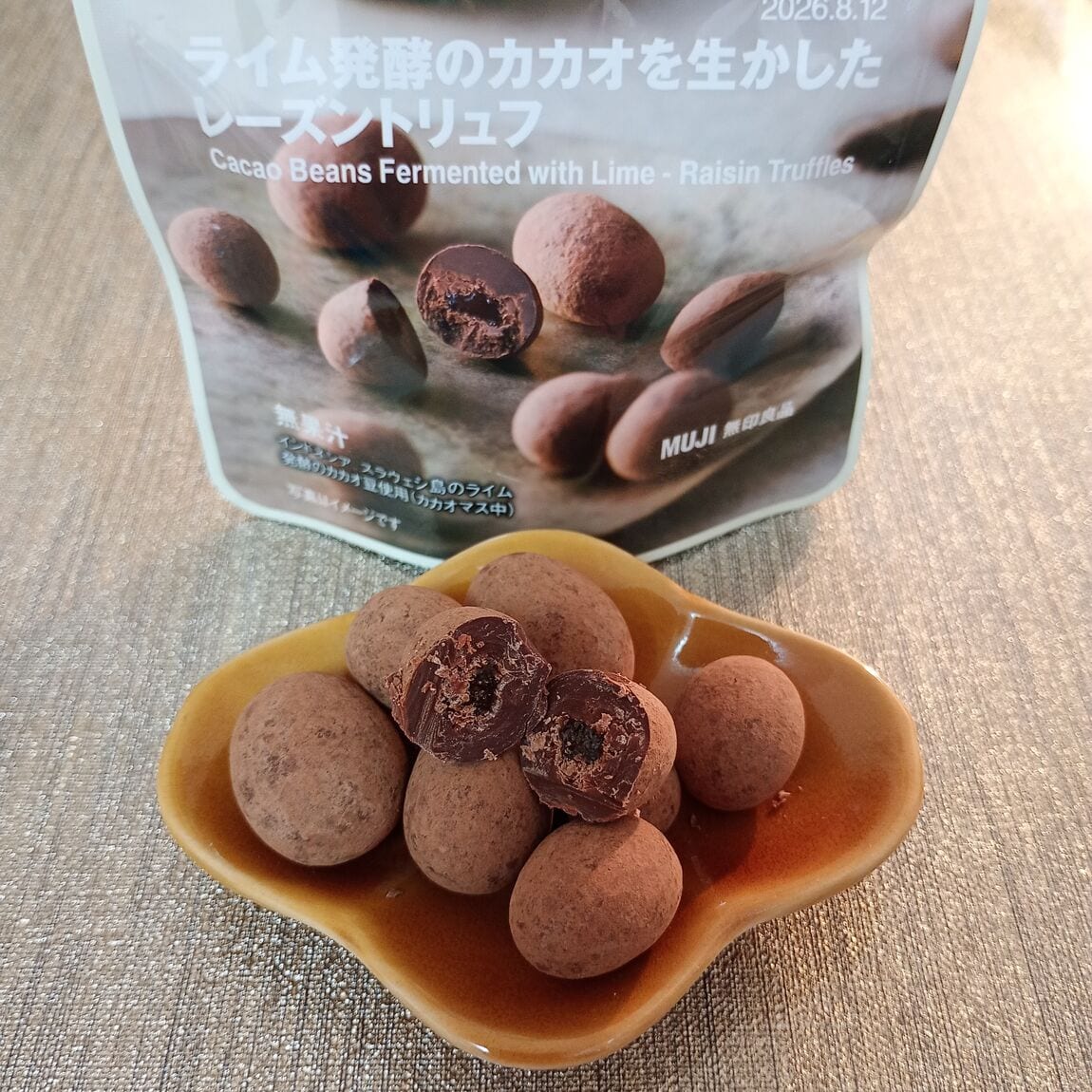 レーズントリュフ