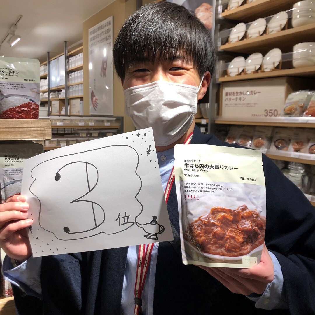 牛ばら