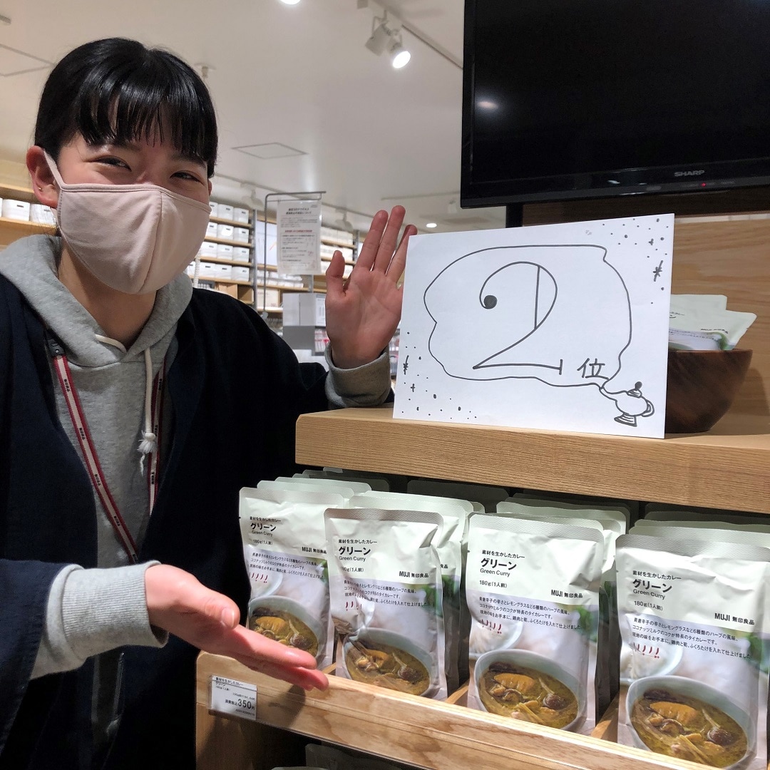 グリーン
