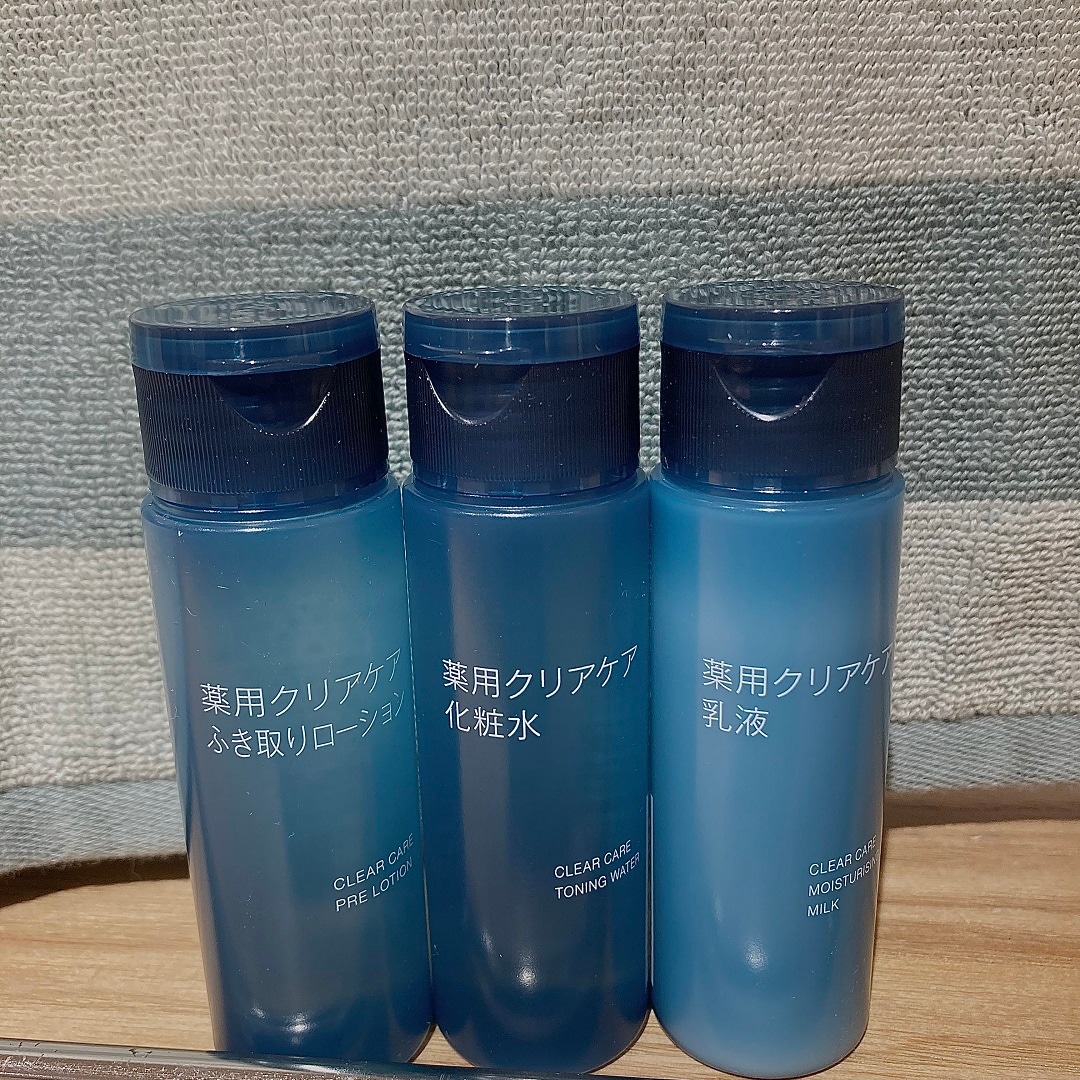 携帯用