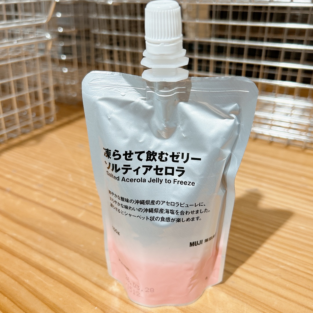 すっきり　つめたく