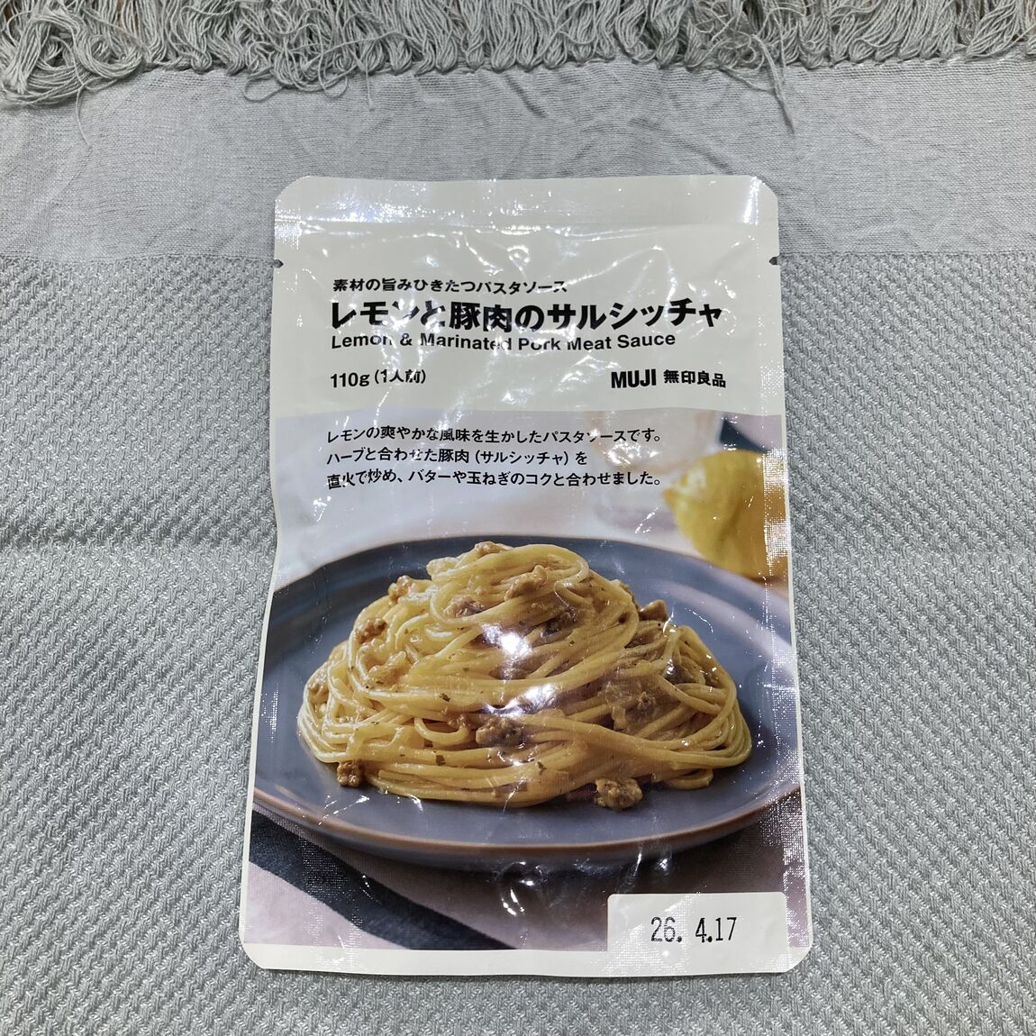 単品写真