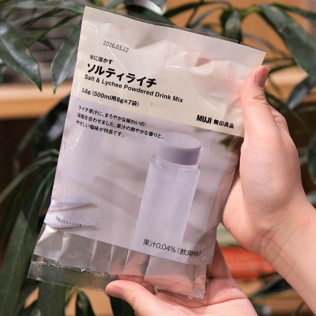 【堺北花田】持ち手がついた！目盛り付きドリンクボトル｜スタッフが選ぶ無印良品