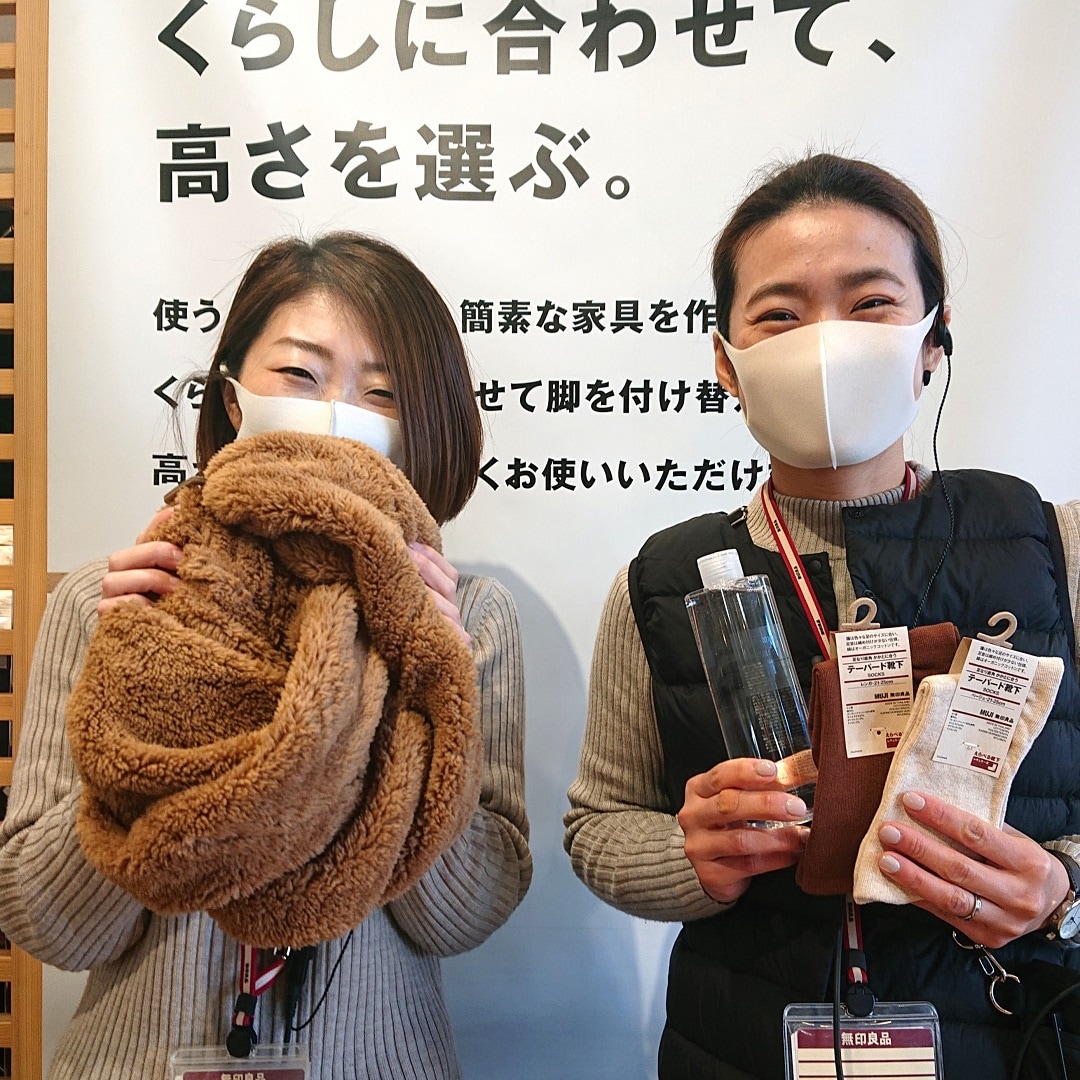 【宇都宮インターパークビレッジ】笑顔の素敵な方、お待ちしています