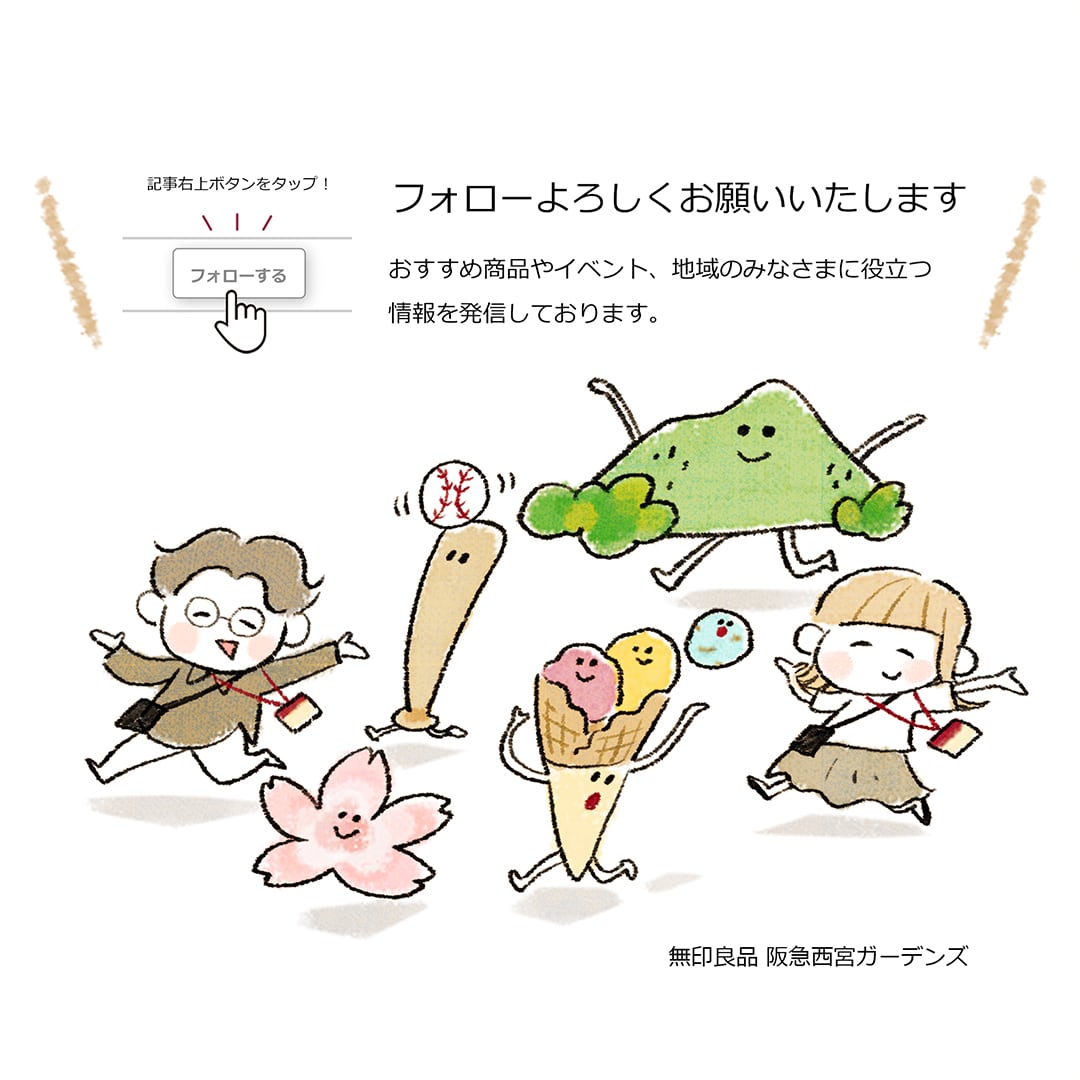 【阪急西宮ガーデンズ】自分だけのオリジナルメイクパレットを作ろう_Lqlo4J