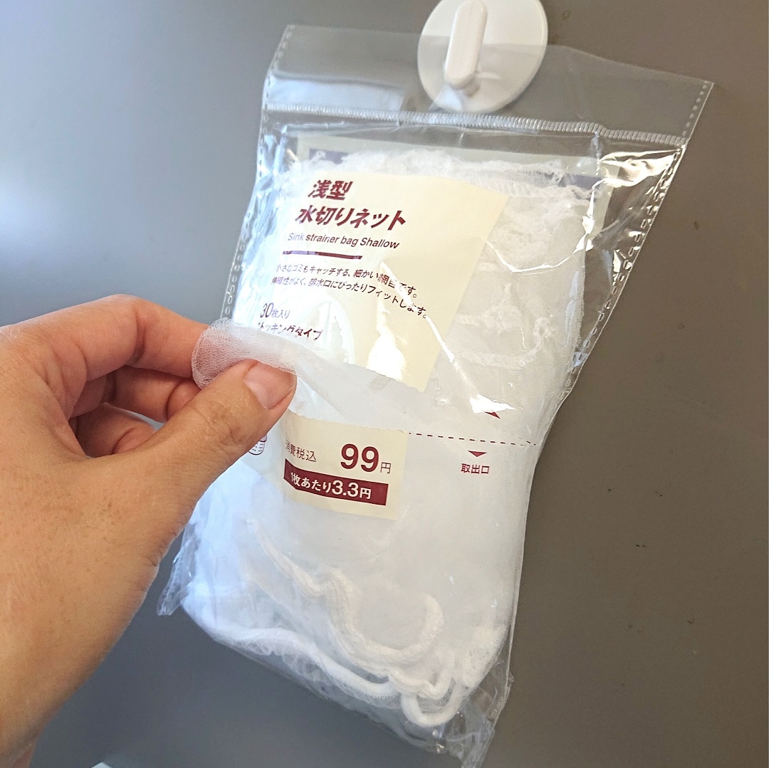 【イオンタウン真岡】スタッフのリピ買いアイテムご紹介。