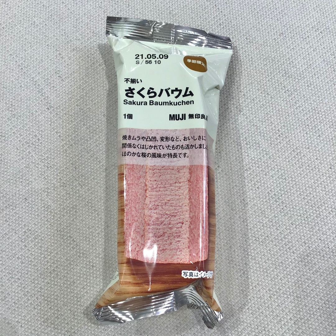 【イオンモール桑名】先週のベスト３