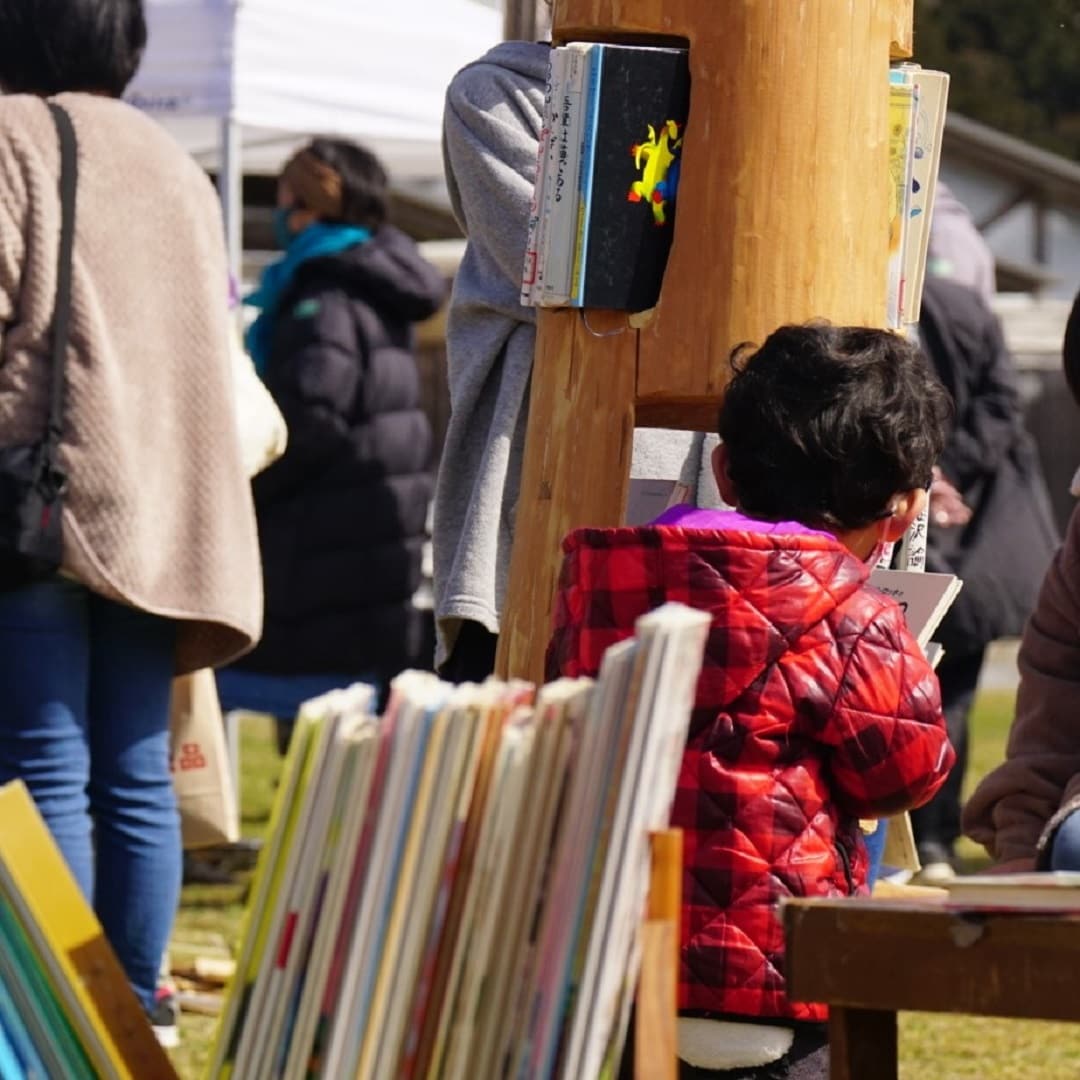 旧老川小図書館