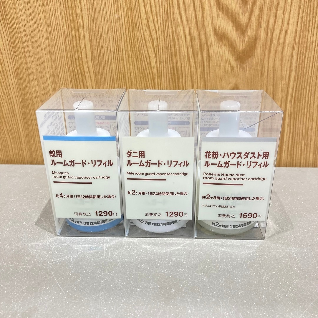 アピタ宇都宮/夏の虫対策