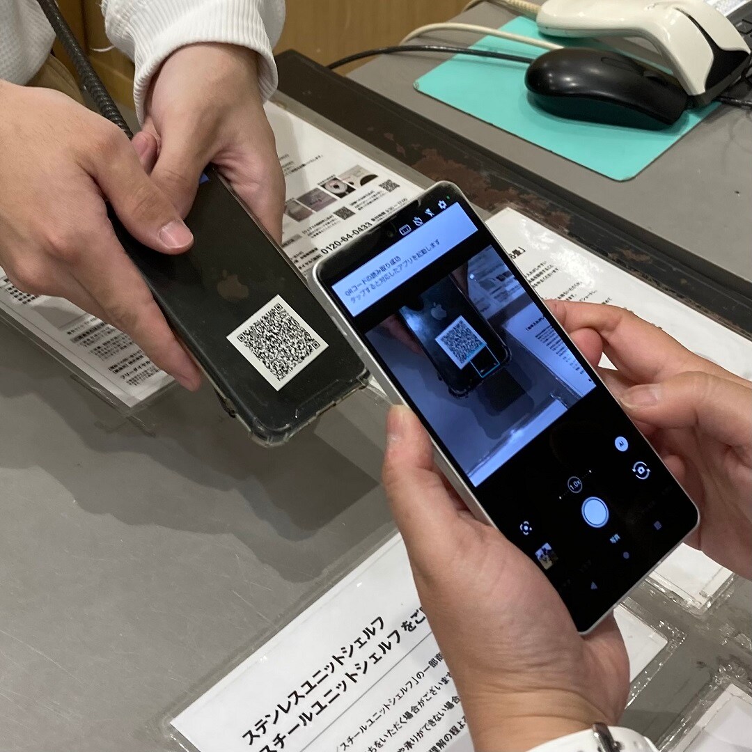 読み取り.JPG 