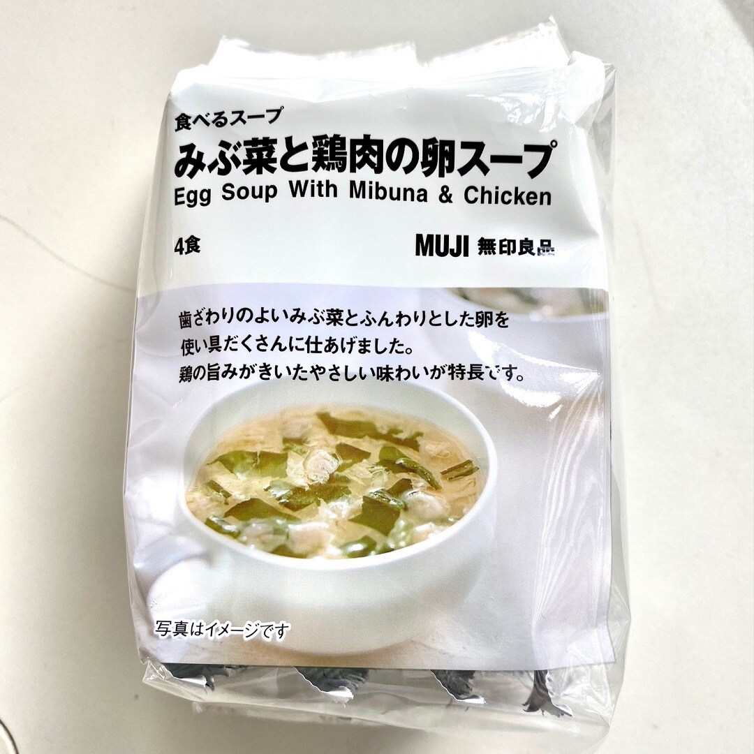 みぶな