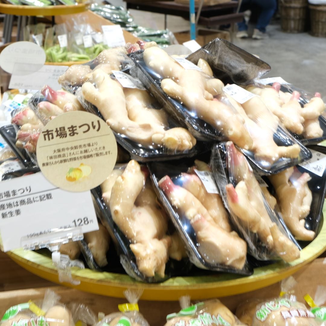 【堺北花田】林田商店さんの市場まつり開催中｜青果売場から