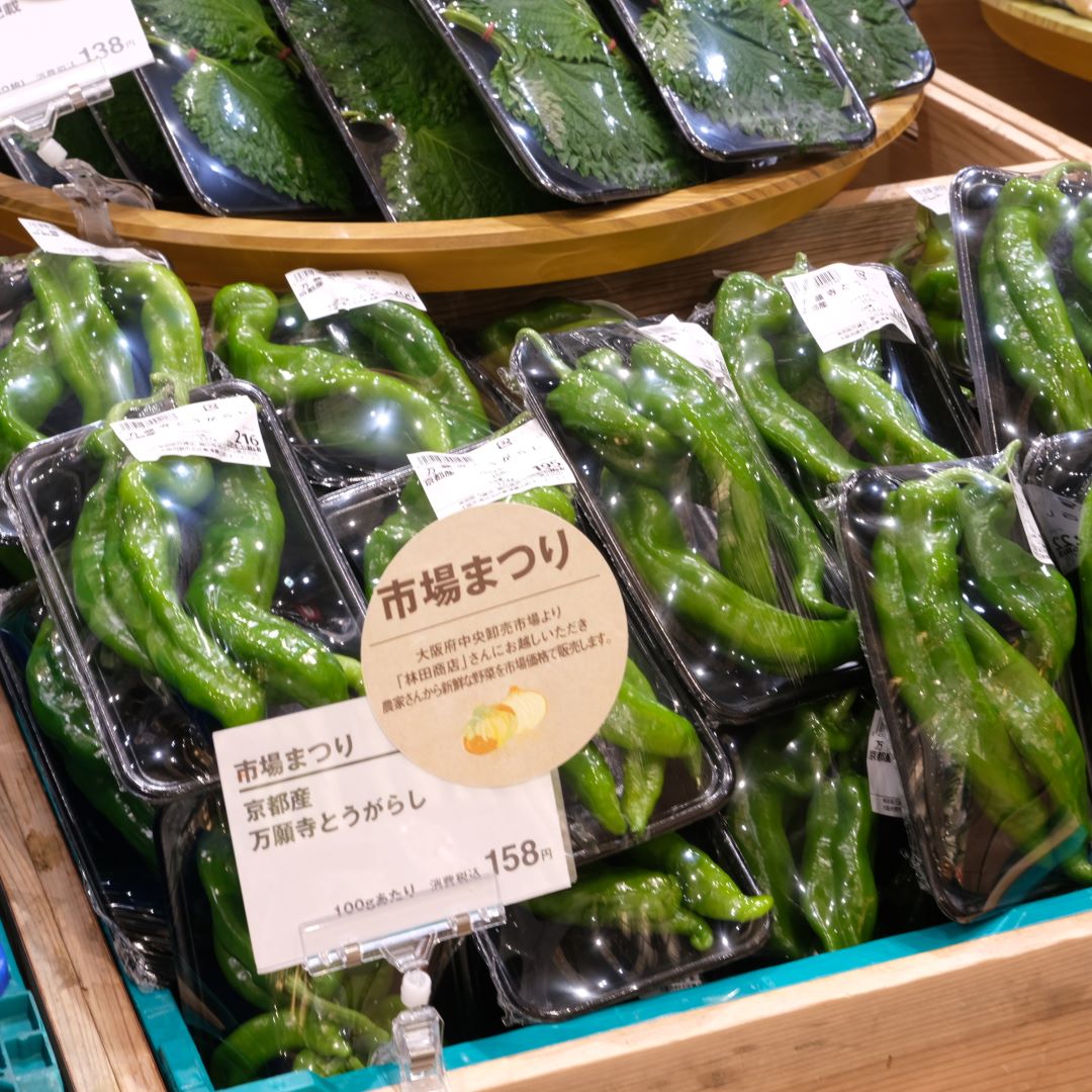 【堺北花田】林田商店さんの市場まつり開催中｜青果売場から