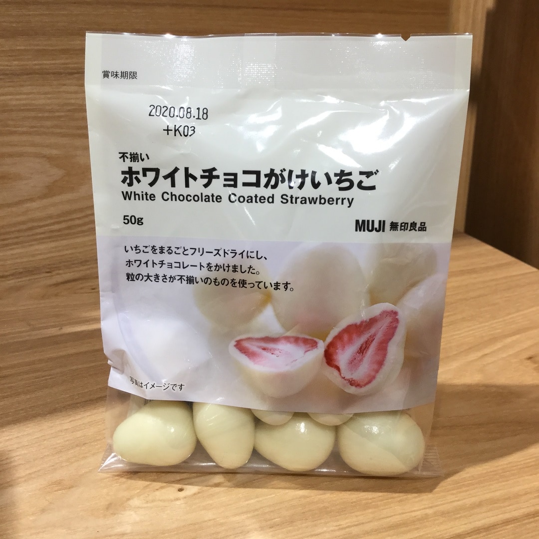 不揃い　ホワイトチョコがけいちご