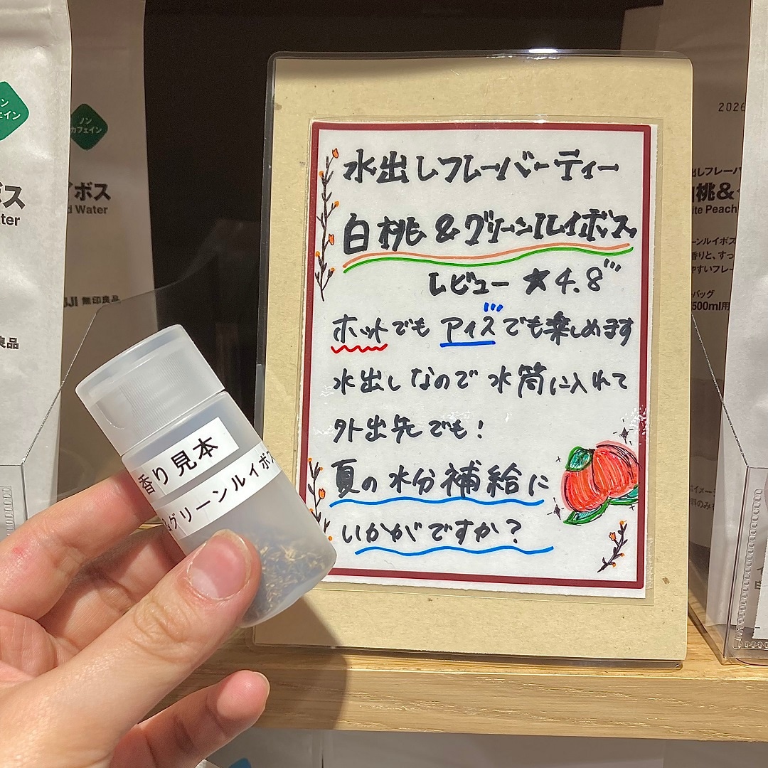 香り