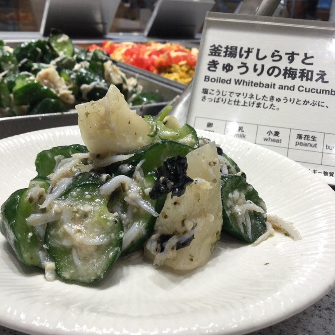 【Café&Meal MUJI日比谷】きうり２