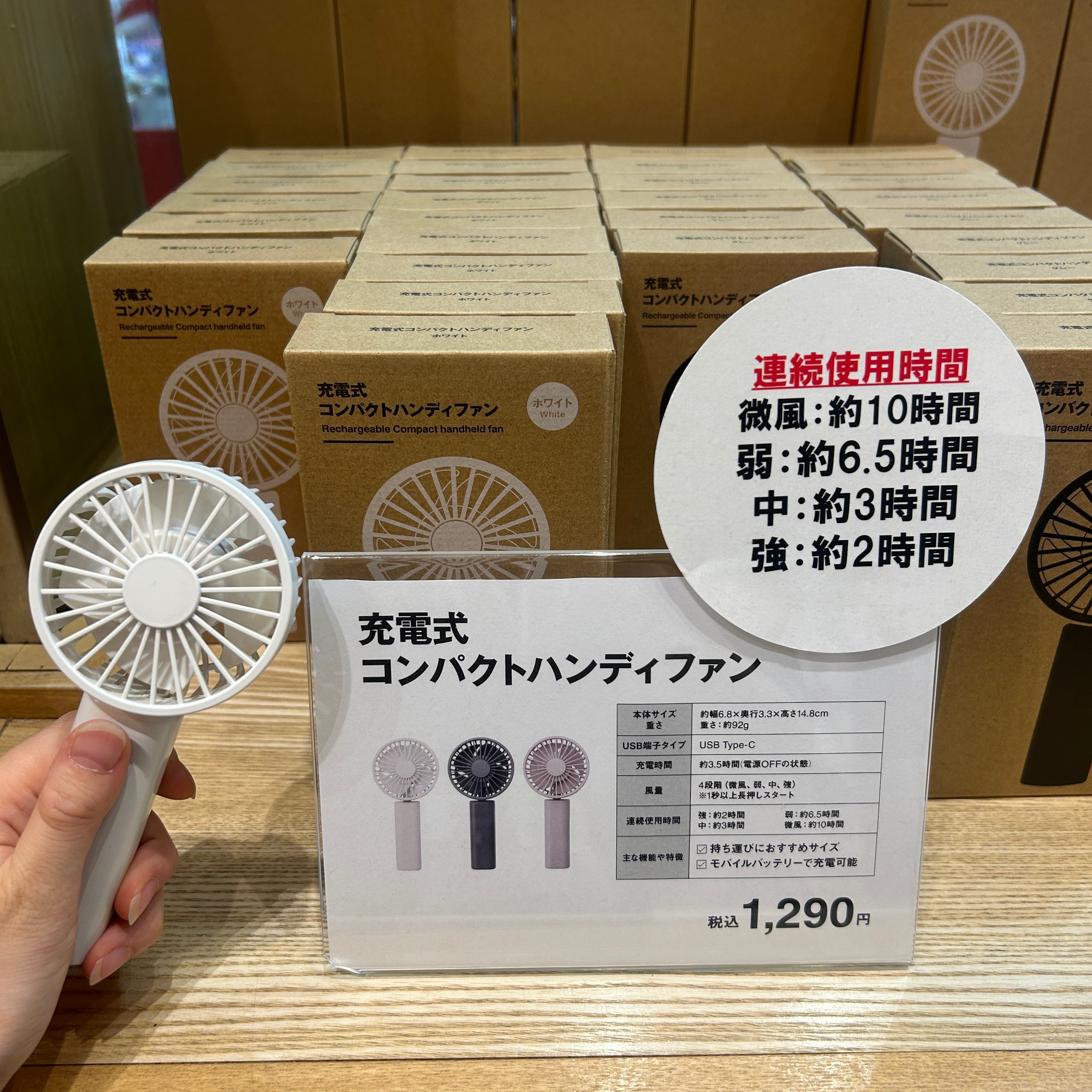 コンパクト