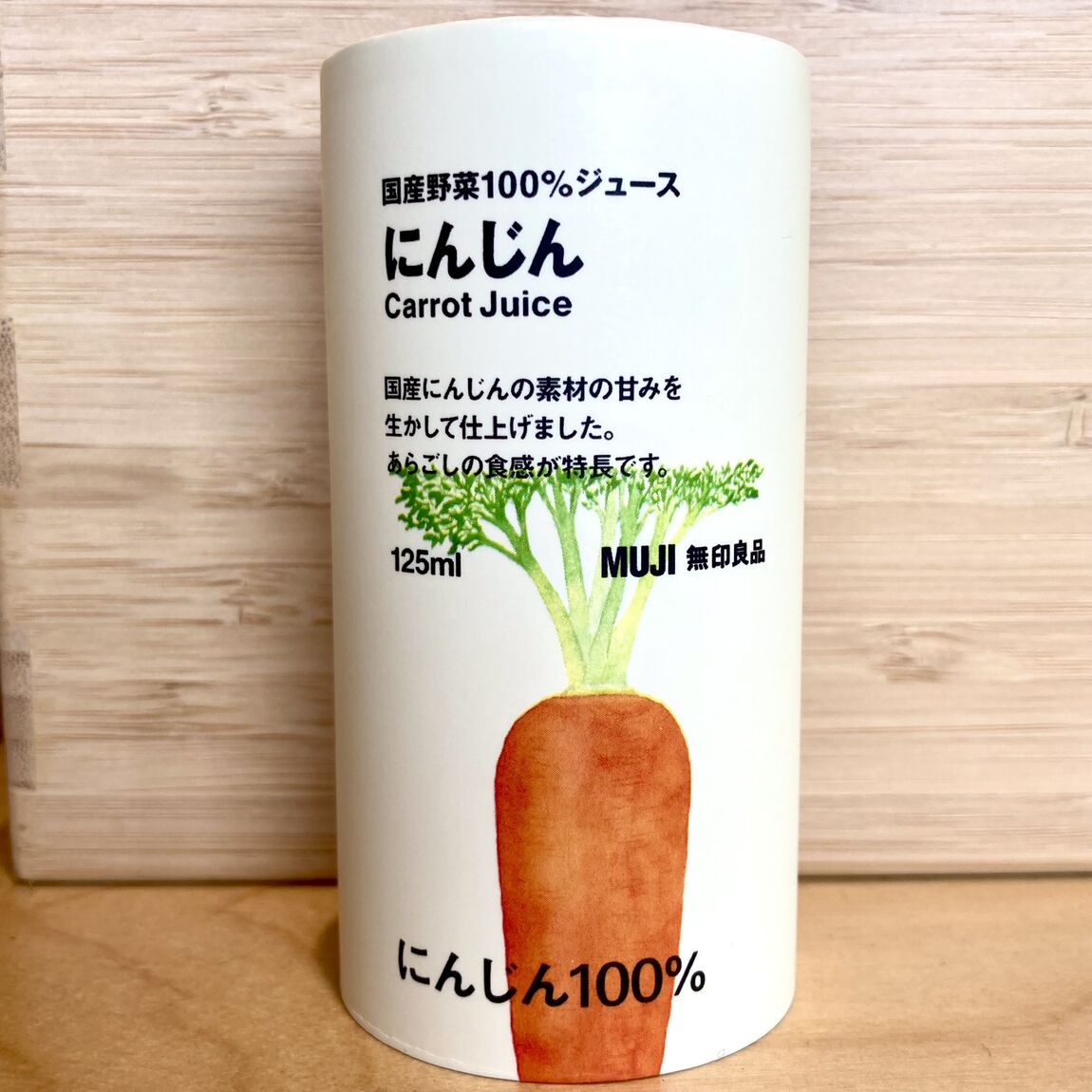 【燕】国産野菜１００％ジュース　にんじん